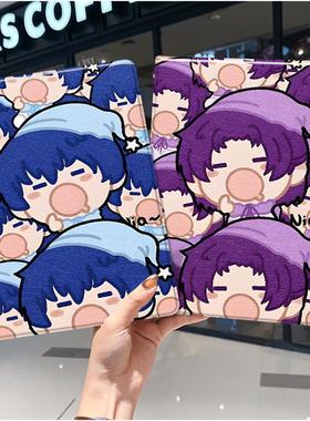 蓝色监狱ipad10保护套pro2024款11寸5苹果air6平板mini7壳4迷你3适用2三折1带笔槽2018九8第9代2020蓝锁2021