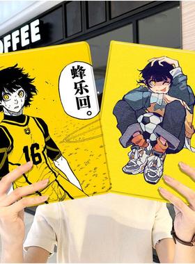 蜂乐回ipad10保护套pro2018苹果mini5外套ipod9迷你4壳air6适用2平板3带笔槽十7第8代三折ioad蓝色监狱2024九