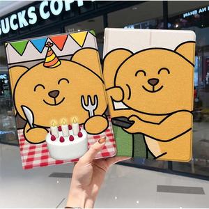 大笨狗华为平板matepad11保护套5s壳air12卡通v8周边pro8荣耀9可爱m6外壳5小米7三折6pro适用7s红米kpad2024