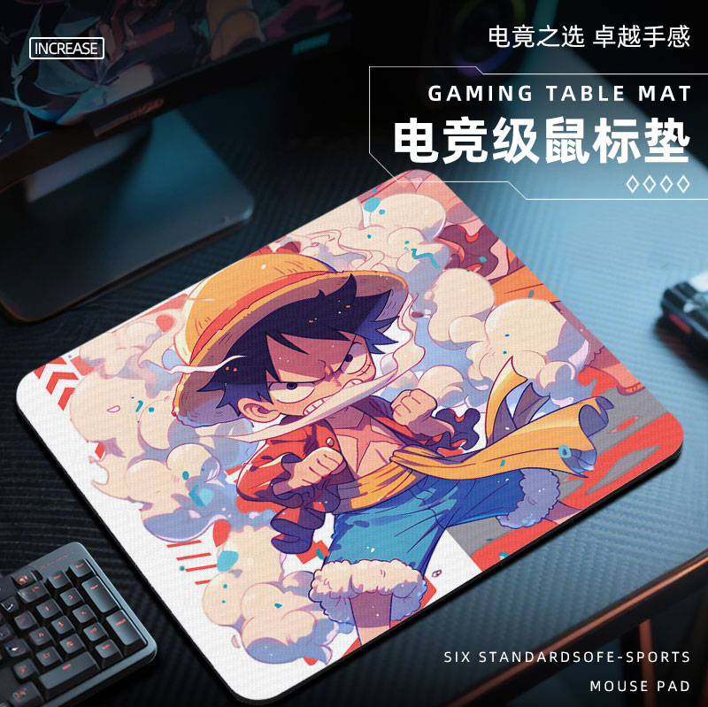 Q版海贼王鼠标垫电竞fps游戏专用2025新款电脑桌垫子小号桌面路飞