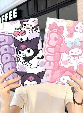 三丽鸥ipad10保护套pro2024款11寸5苹果air7平板mini6壳4迷你3适用2三折2020带笔槽8第9代2021可爱2018卡通女