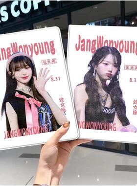 张元英周边ipad10保护套pro2024款11寸5苹果air7平板mini6壳4迷你3适用2三折2020带笔槽8第9代2021女生2018九