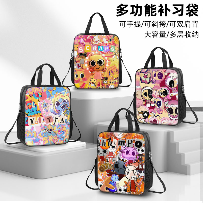 Dandysworl丹迪的世界补习