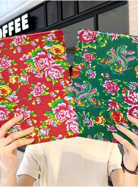 贺峻霖东北大花布ipad10保护套pro2018苹果mini5外套ipod9迷你4壳air6适用2平板3带笔槽十7第8代三折ioad搞怪