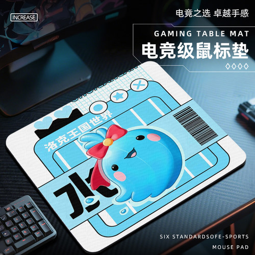 洛克王国世界迪莫水蓝蓝鼠标垫子小号锁边电竞游戏定制2026新款男