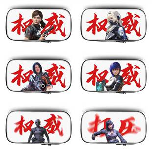 使命召唤蓝蔷薇权威笔袋小学生铅笔盒2026新款超火文具袋初中生笔盒文具盒儿童一二年级男生男孩女生游戏周边