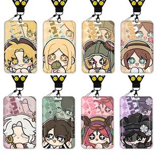 第五人格Q版先知卡套饭卡校园卡身份证保护套公交卡学生水卡证件小卡片套工作证工牌证件套校牌挂绳拉拉队员