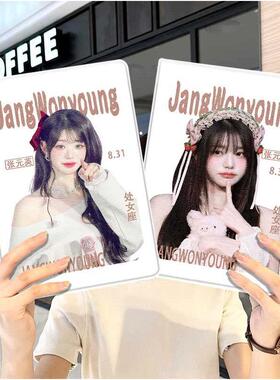 张元英ipad10保护套pro2024款11寸5苹果air7平板mini6壳4迷你3适用2三折2020带笔槽8第9代2021周边2018男女生