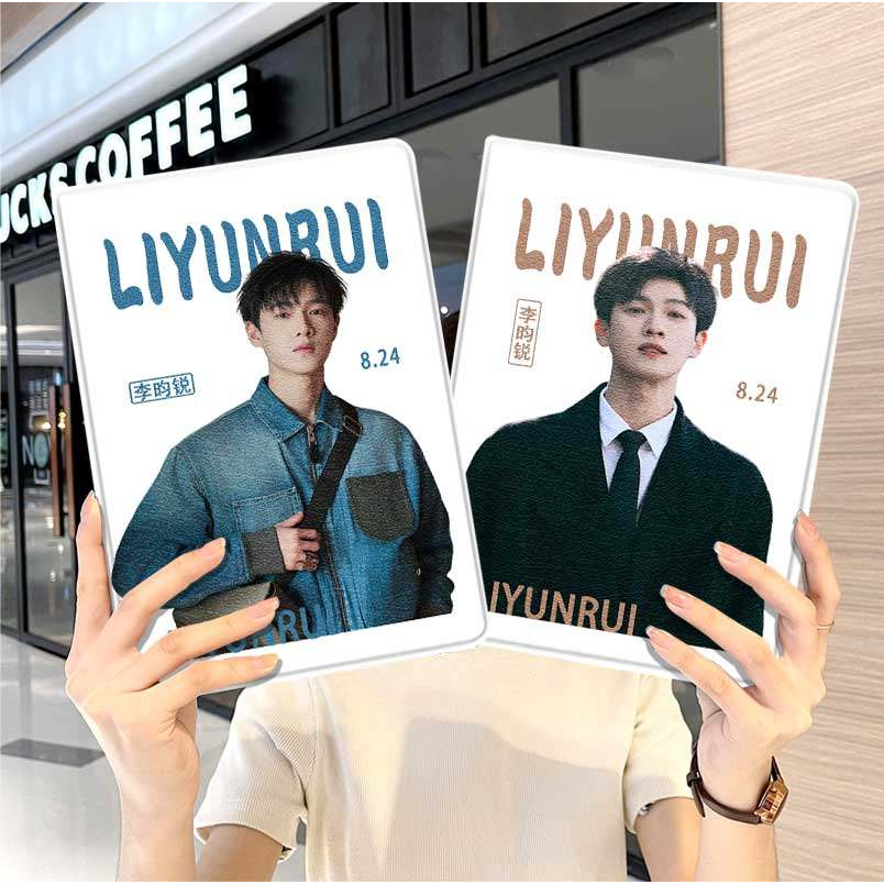 李昀锐华为平板matepad11保护套5s壳air12明星周边v8pro女8荣耀9联名m6外壳小米7三折6pro适用7s红米kpad2024,3C数码配件,平板电脑保护套/壳,淘宝优惠券,粉丝福利购,淘宝优惠卷