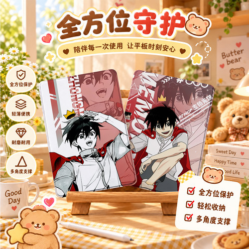 内壳软硅胶材质。舒适手感,四角防摔。
