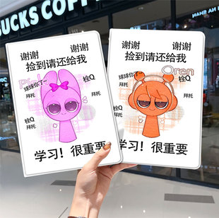 节奏盒子ipad10保护套pro2024款11寸5苹果air6平板mini7壳4迷你3适用2三折带笔槽八8第9代2021游戏2020男生九