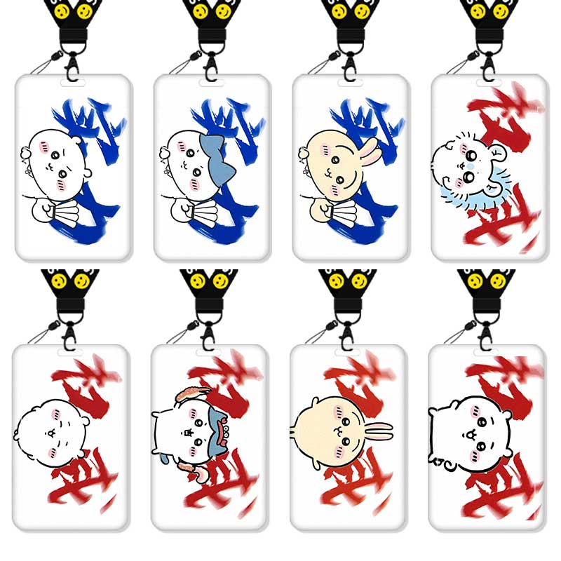 吉伊卡哇小八权威套饭校园