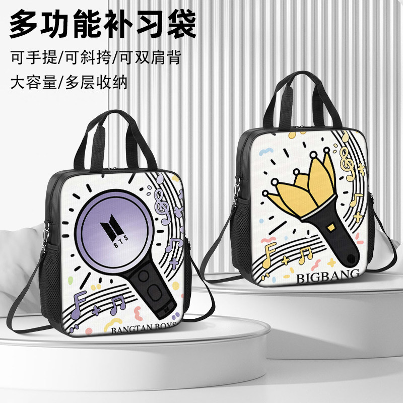 汪苏泷明星应援棒周深赵露思补习袋2026新款男孩小学生作业手提袋女学生拎书袋初中生补课包帆布包儿童高颜值图片