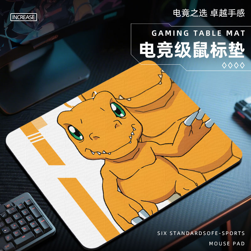 数码宝贝鼠标垫电竞fps游戏专用2025新款电脑桌垫小号桌面亚古兽