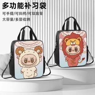 labubu拉布布补习袋男孩小学生作业手提袋女学生拎书袋初中生补课包轻便帆布儿童美术袋手提包斜跨高颜值定制