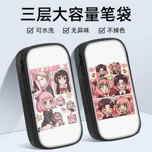间谍过家家可爱笔袋小学生铅笔盒2025新款超火文具袋初中生笔盒学生文具盒儿童网红爆款女生女孩款阿尼亚周边