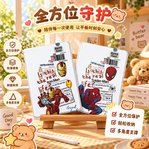 内壳软硅胶材质。舒适手感,四角防摔。