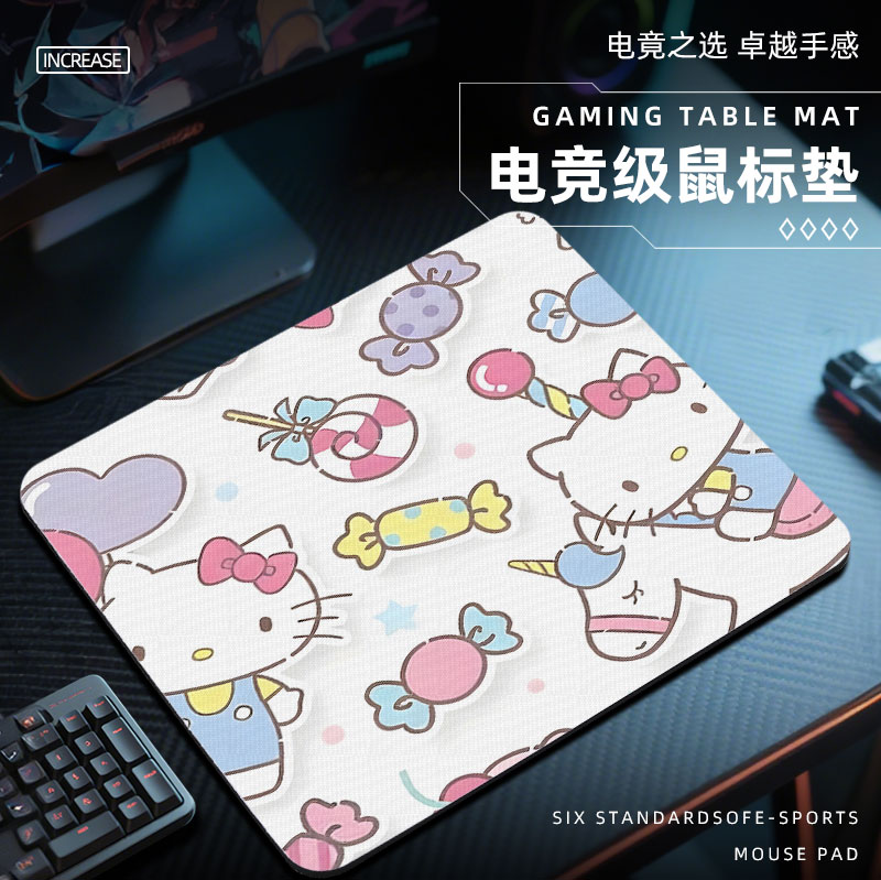 三丽鸥凯蒂猫鼠标垫电竞fps游戏专用2025新款电脑桌垫小号美乐蒂