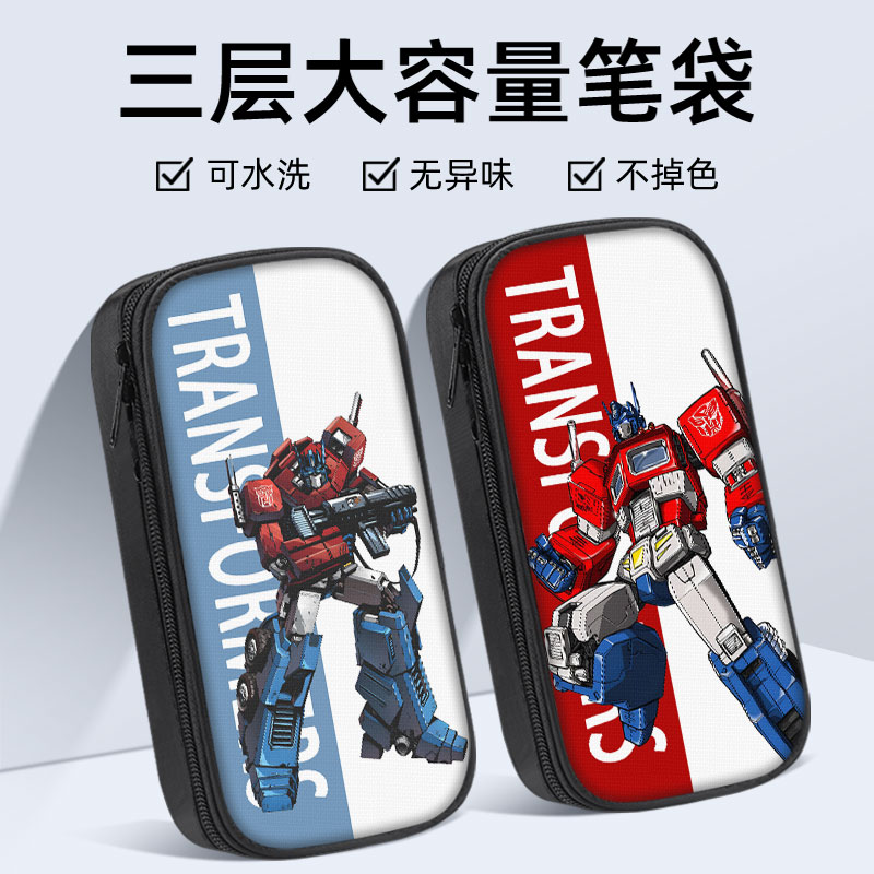 高清打印，三层大容量帆布笔袋。