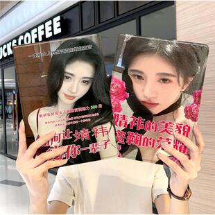 鞠婧祎ipad10保护套pro2018苹果mini5外套ipod9迷你4壳air6适用2平板3带笔槽十7第8代三折ioad土味恶搞怪周边
