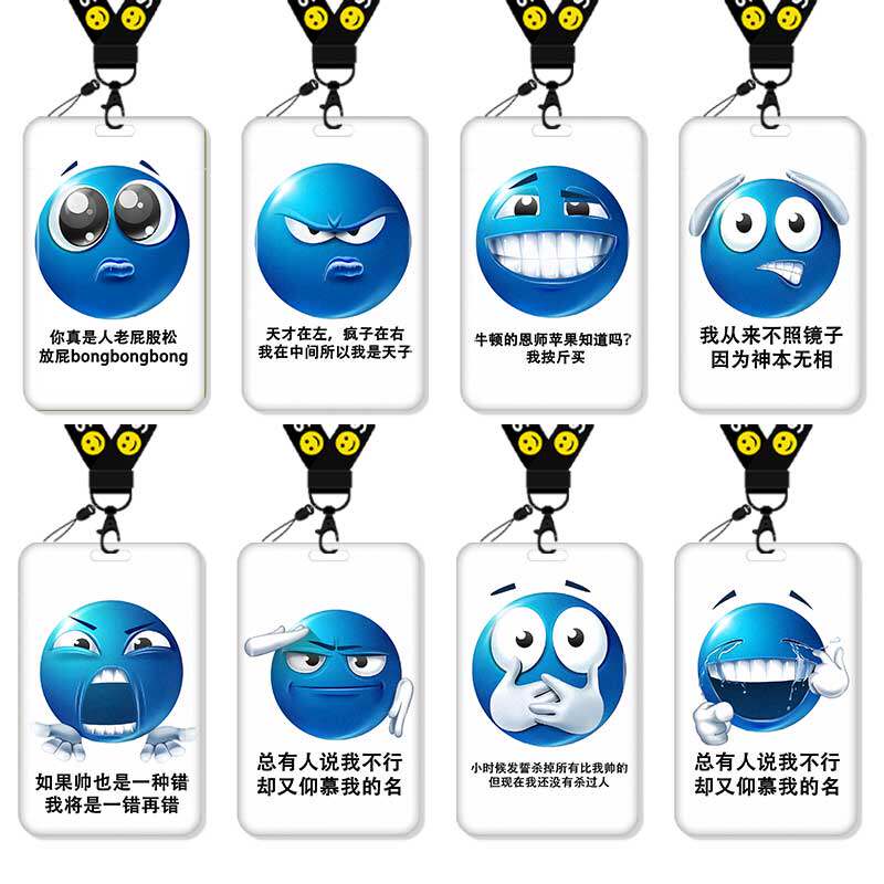 小蓝豆表情包卡套饭校园身