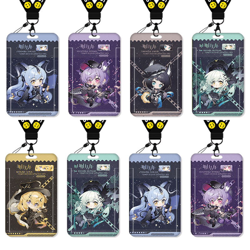 明日方舟丰川祥子周边卡套饭卡校园卡身份证保护套公交卡学生水卡证件小卡片套工作证工牌证件套校牌挂绳可爱