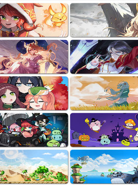 冒险岛鼠标垫子超大号电脑键盘办公桌面垫锁边滑鼠垫MapleStory男