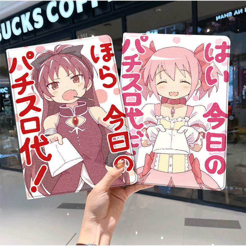 魔法少女小圆2020款ipad10保护套pro2018苹果mini6外套ipod9迷你4壳air5适用2平板3带笔槽十6第8代三折ioad九