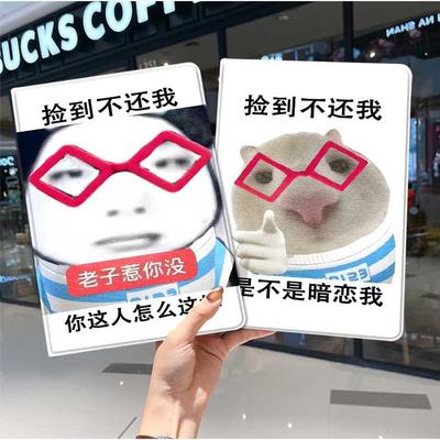 小语k表情包ipad10保护套r
