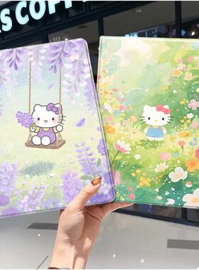 hellokitty凯蒂猫ipad10保护套pro2024款11寸5苹果air7平板mini6壳4迷你3适用2三折2020带笔槽8第9代2021女生