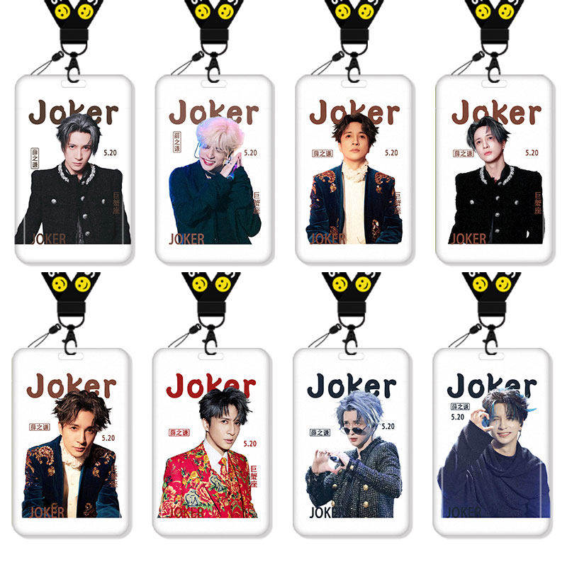 薛之谦卡套高颜值ins风追星饭卡校园卡保护套公交卡学生水卡证件小卡片套工作证工牌证件套校牌挂绳明星周边,文具电教/文化用品/商务用品,卡套/证件套,淘宝优惠券,粉丝福利购,淘宝优惠卷