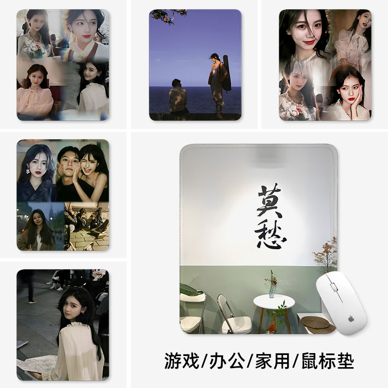 仁卓岁锁愁的标小子我脑