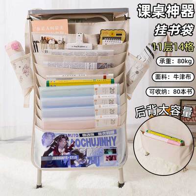 逃出惊魂夜蛋仔派对血衣教师礼温书袋侧挂小学生桌边挂书袋初中生教室课桌收纳袋高中生书桌旁书本挂袋大容量