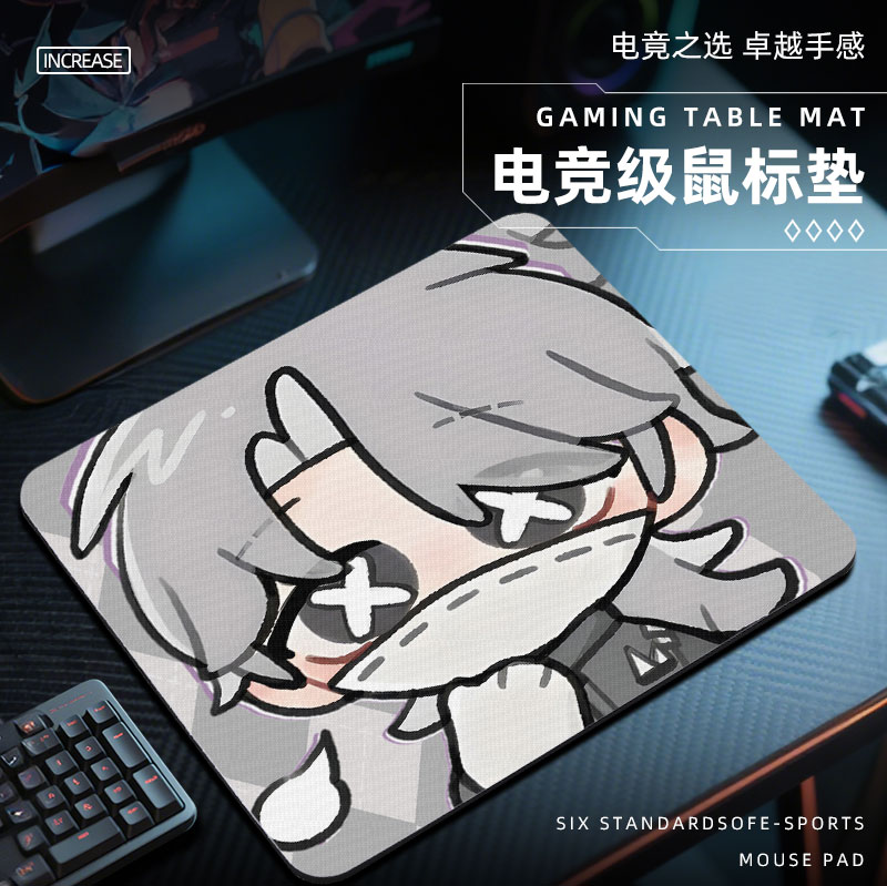 第五人格入殓师鼠标垫电竞