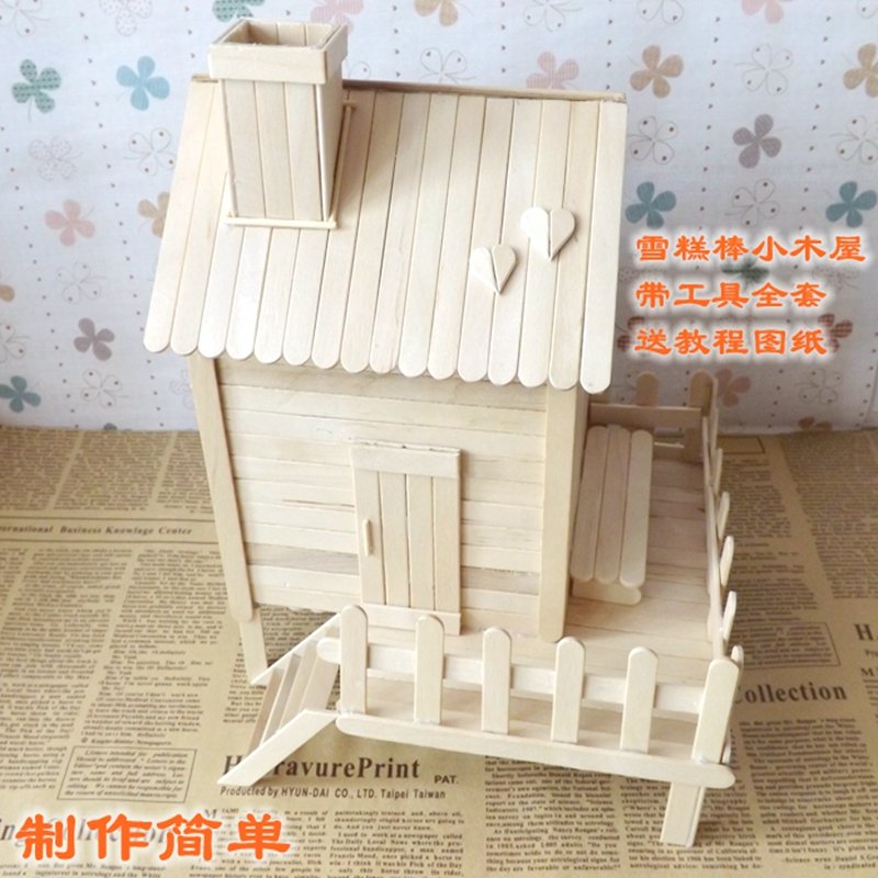 学校创意雪糕棒小木屋手工制作材料包套餐送4张全尺寸图纸超简单