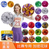 Lala Team Flower La La La La La La La La Las Полная черлидинг команды