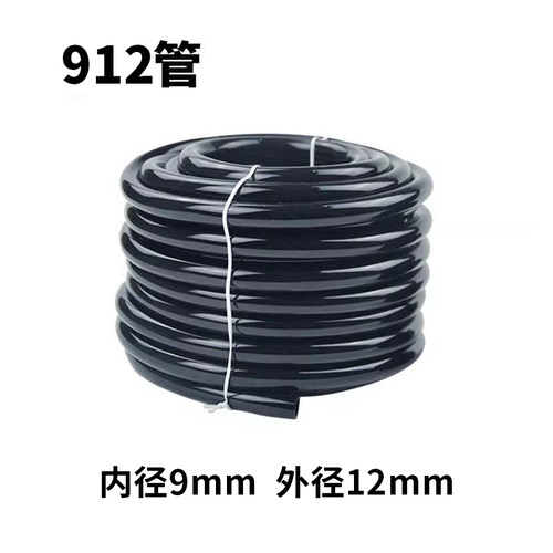 912软管防晒防冻浇花神器