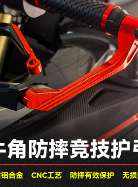 适用升仕703RR/F/T 350T/S/V/X/R改装防摔竞技护弓牛角护手保护杆
