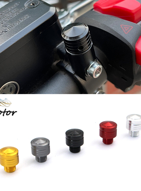 适用贝纳利302S 502C幼狮250 500黄龙600改装752后视镜孔堵螺丝帽