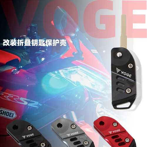 无极300/350/500AC钥匙壳钥匙胚