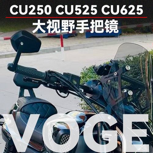 无极CU625手把镜车把倒车后视镜