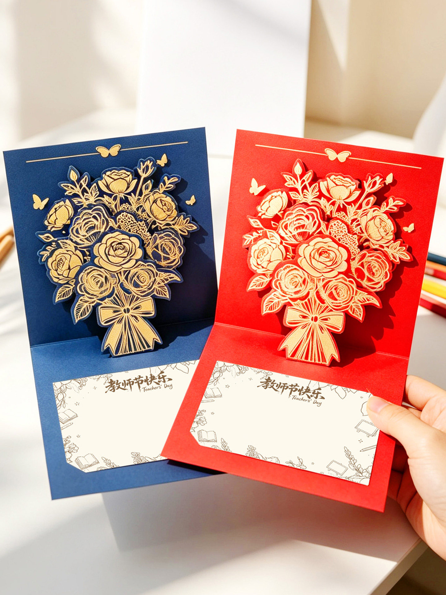 2026新款立体花束教师节贺卡定制创意高级感恩祝福生日礼物小卡片