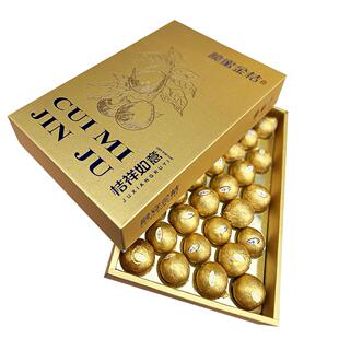 金桔礼盒融安金桔礼盒桔子天地盖双色烫金金桔礼盒配手提袋空盒