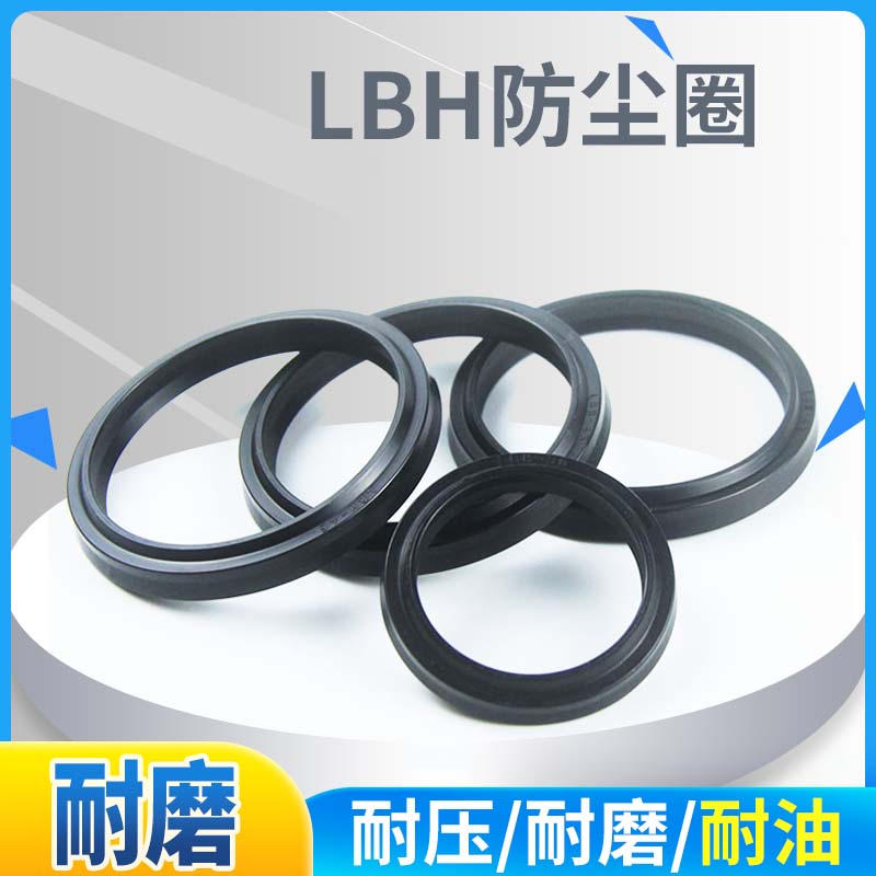 液压油缸活塞杆内径密封圈