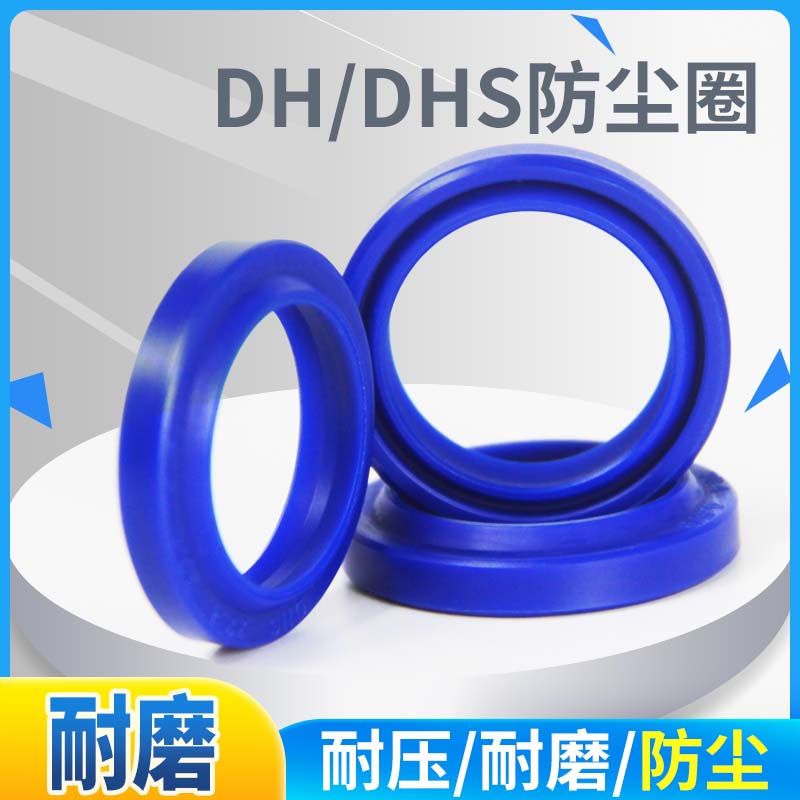 气缸传动轴内径油封防尘圈耐磨