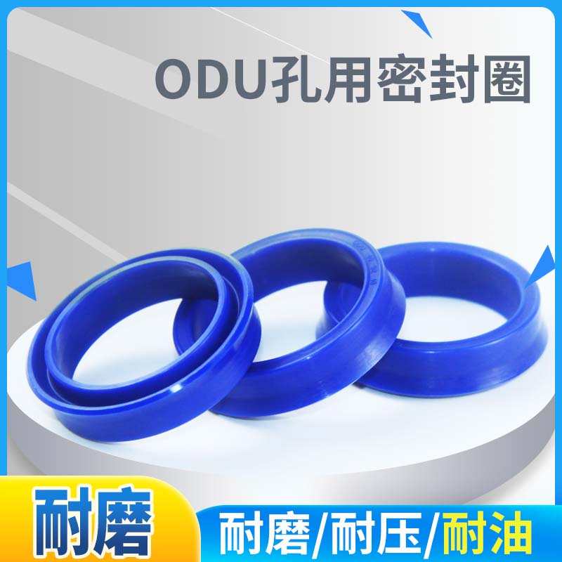 挖掘机活塞杆双向液压缸密封圈