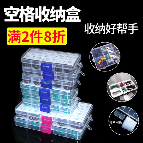 整理上海收纳盒创巧塑料易储存