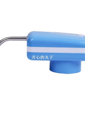 Wireless Bottle Water Pump Device Electric Pressure Water