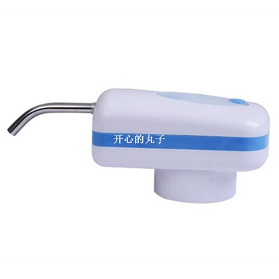 Wireless Bottle Water Pump Device Electric Pressure Water