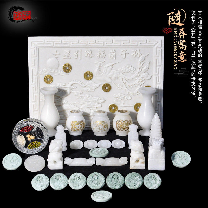 天然玉石随葬品套装陪葬用品下葬丧葬殡葬代发摆件顺丰包邮